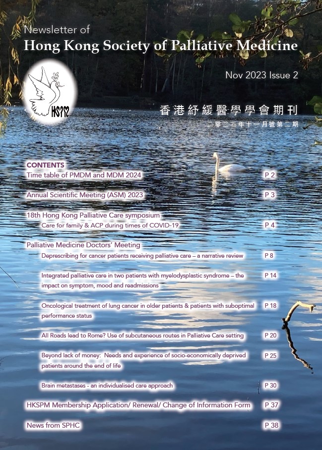 HKSPM Newsletter 2023 Issue 2 Nov