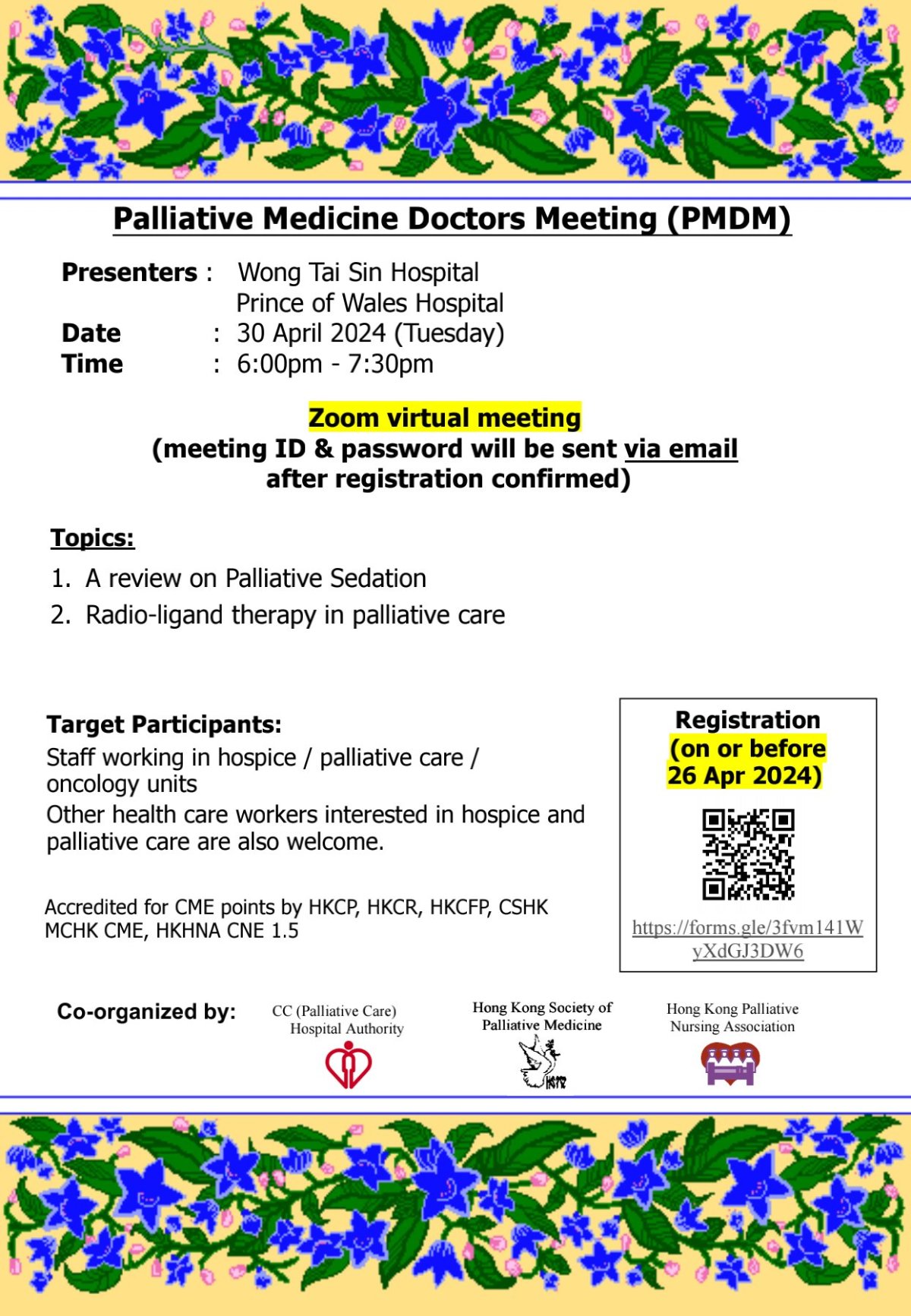 Palliative Medicine Doctors Meeting (PMDM) 2024-4-30